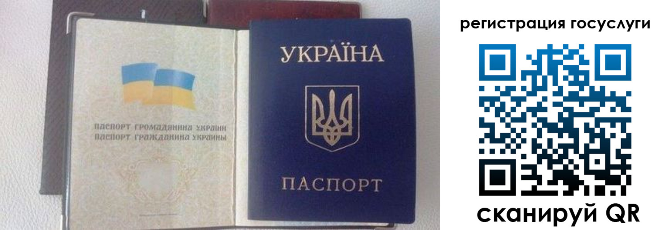 прописка для работы в Таштаголе