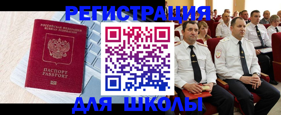 пропишу в квартире в Таштаголе