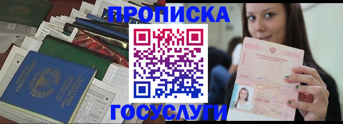 регистрация для школы в Таштаголе