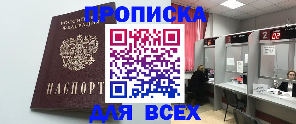 форма 3 в Таштаголе