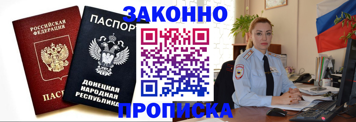 временная регистрация поиск в Таштаголе