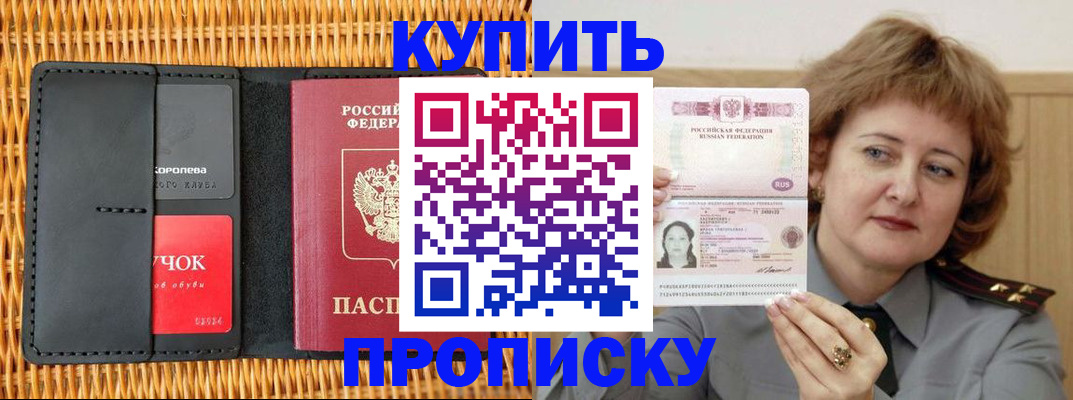 регистрация для школы в Таштаголе
